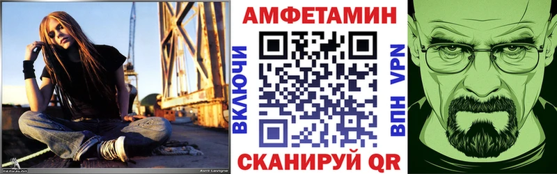 hydra как войти  Сочи  АМФЕТАМИН Розовый 