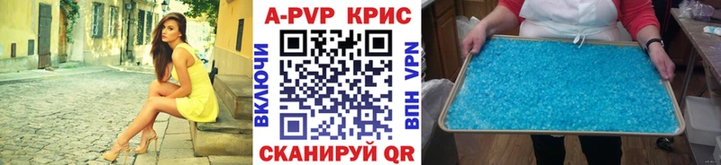 A PVP СК  Сочи 