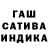 ГАШ 40% ТГК Zaxar Dyda