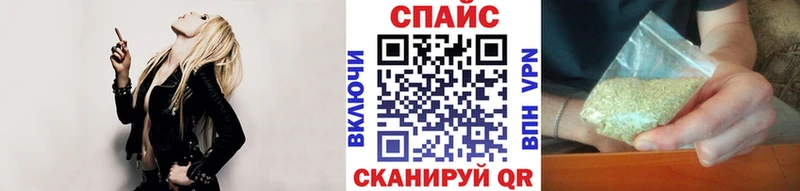 БУТИРАТ Butirat  Сочи 