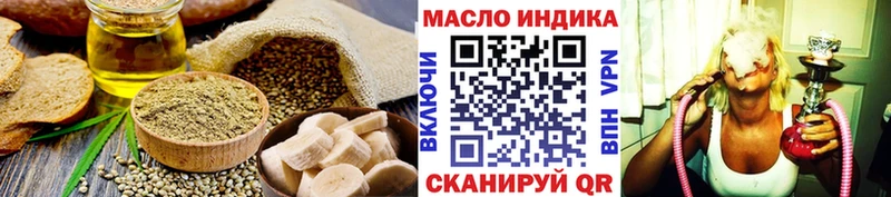 Еда ТГК марихуана  Сочи 