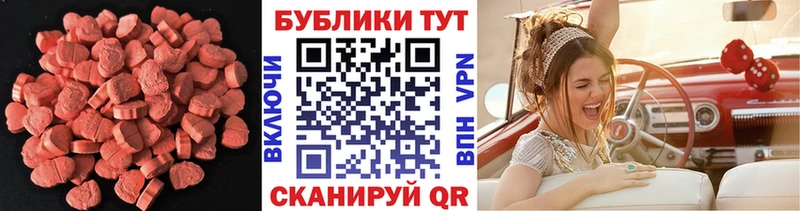 где купить наркотик  Сочи  Ecstasy 280мг 