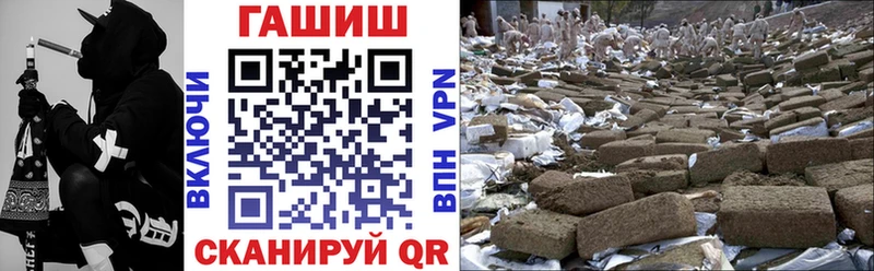Гашиш 40% ТГК  Сочи 