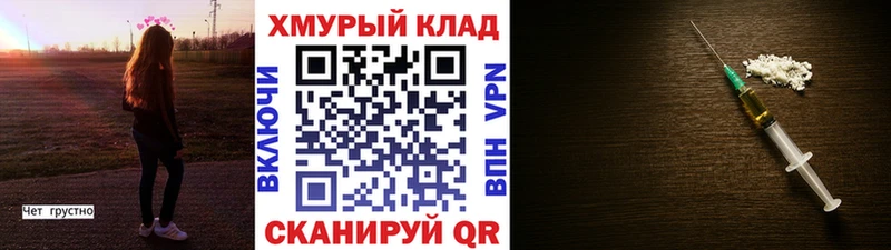 где купить наркоту kraken зеркало ГЕРОИН афганец Сочи