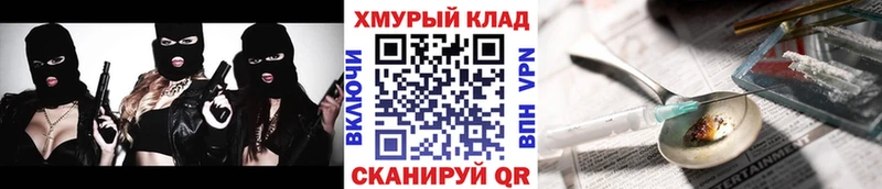 Героин VHQ Сочи