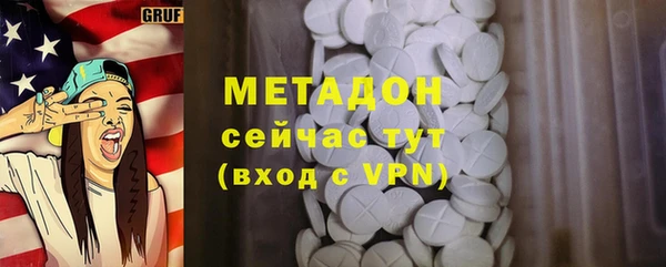 прущие крисы Михайловка