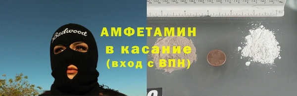 герыч Михайловск