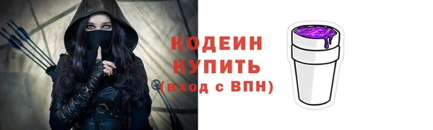 герыч Михайловск