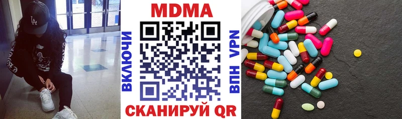 МДМА VHQ  купить наркотики сайты  shop клад  Сочи 