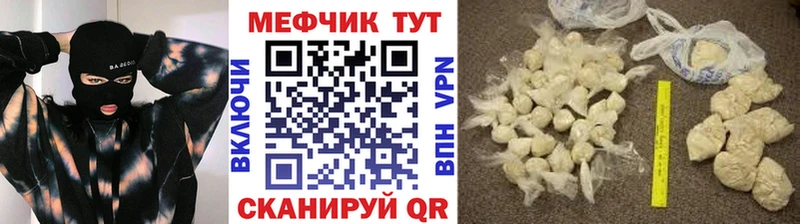 наркошоп  Сочи  МЯУ-МЯУ кристаллы 
