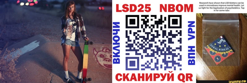 как найти закладки  omg tor  Марки N-bome 1,8мг  Сочи 