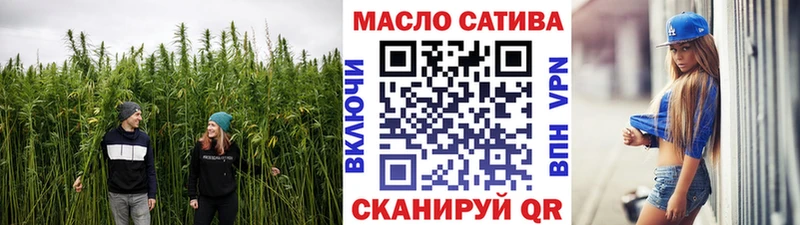 Дистиллят ТГК THC oil  где купить наркоту  маркетплейс официальный сайт  Сочи 