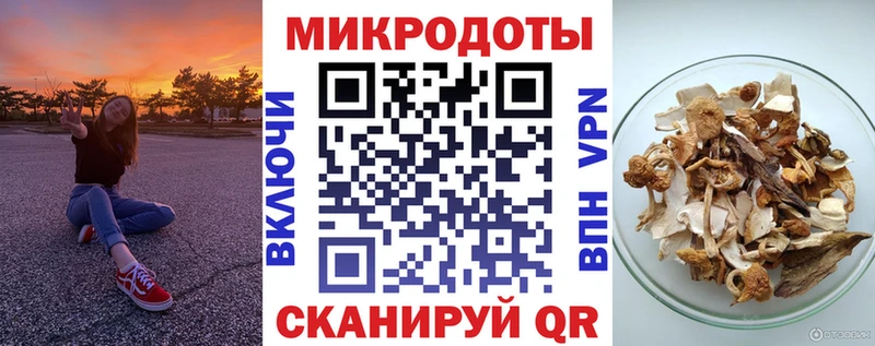 Псилоцибиновые грибы MAGIC MUSHROOMS  Сочи 