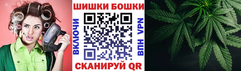 дарнет шоп  Сочи  Бошки марихуана THC 21% 